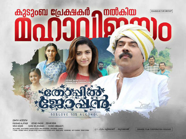 മികച്ച പ്രതികരണം