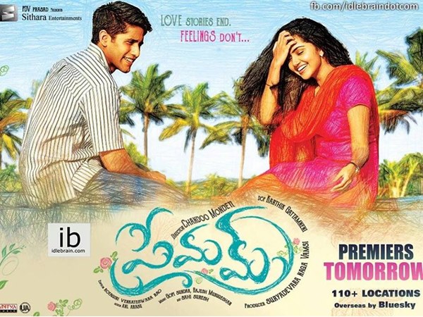 ദാദദയ്ക്ക് ശേഷം