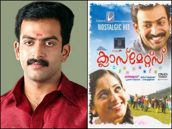 2006 ല്‍ പ്രശംസകള്‍ വന്ന വഴി