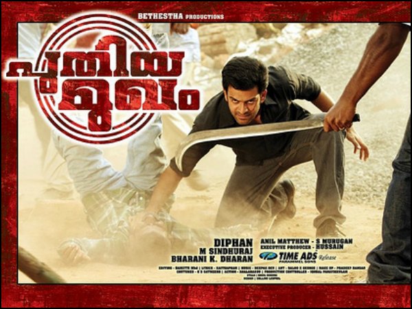 2009 ല്‍ പുതിയ മുഖം