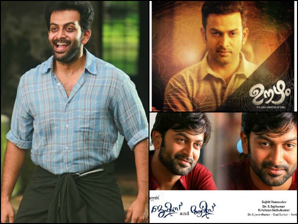 2016 വിജയ യാത്ര തുടരുന്നു