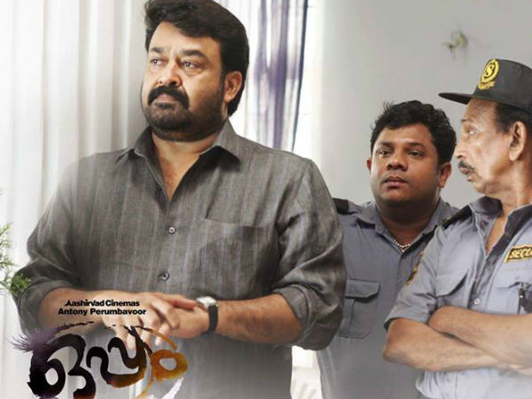 തെന്നിവീഴുന്നു