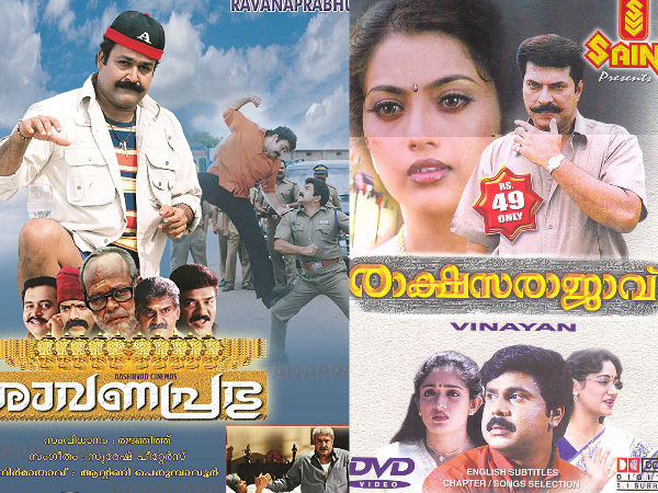 നേരത്തെ ഏറ്റുമുട്ടിയത്