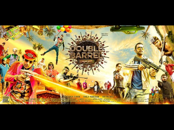 ഡബിള്‍ ബാരല്‍ (2015)