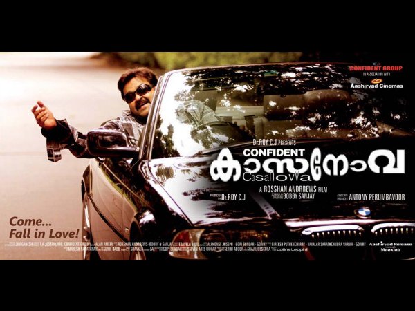 കാസനോവ (2012)