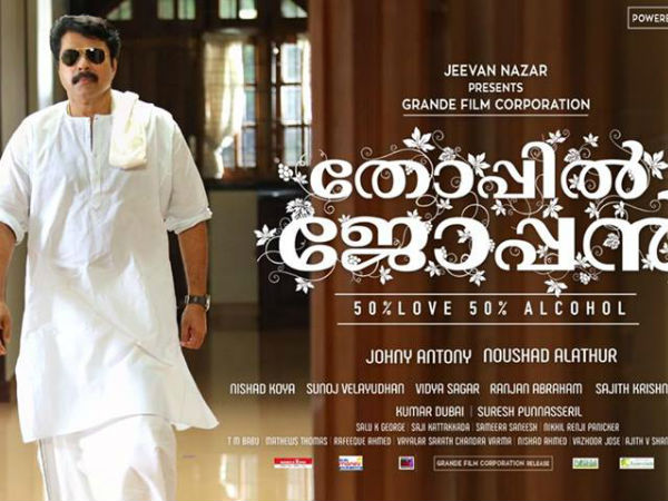 കുപ്രചരണങ്ങള്‍