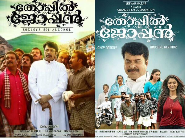 സിനിമ വിജയമാണ്.