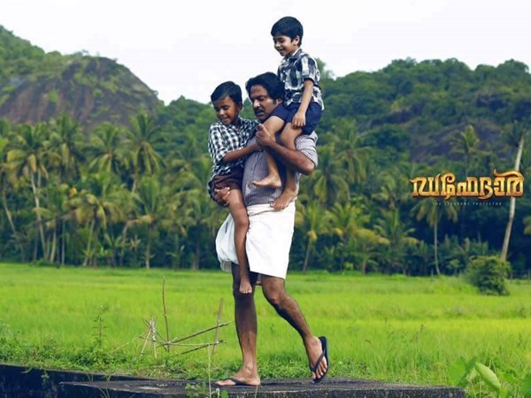 മേക്കപ്പ്