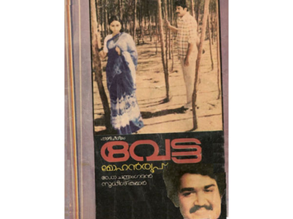 82 ല്‍ ഷൂട്ടിങ് തുടങ്ങിയ ചിത്രം