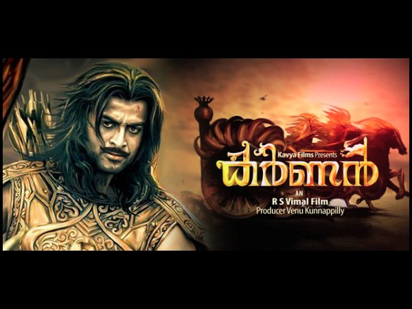  പൃഥ്വിരാജ്-ആര്‍എസ് വിമല്‍