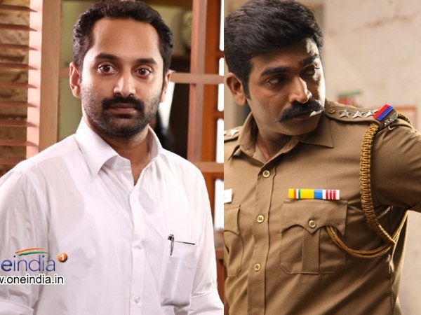 ഫഹദു വിജയ് സേതുപതിയും