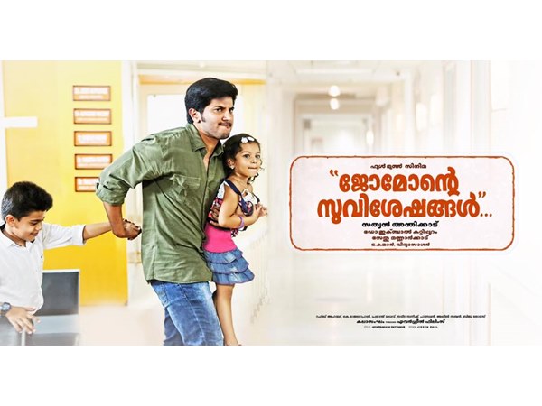 മറ്റ് കഥാപാത്രങ്ങള്‍