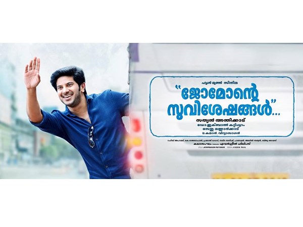 നിര്‍മാണം