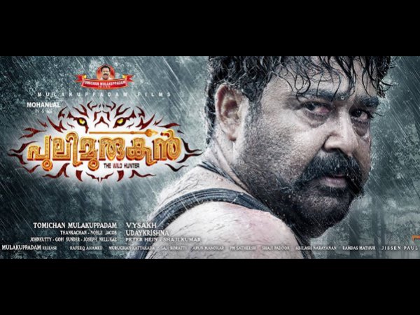 വലിയ ചിത്രങ്ങളുടെ വലിയ നേട്ടം