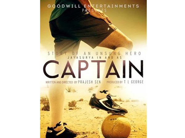 പ്രജേഷ് സെന്‍