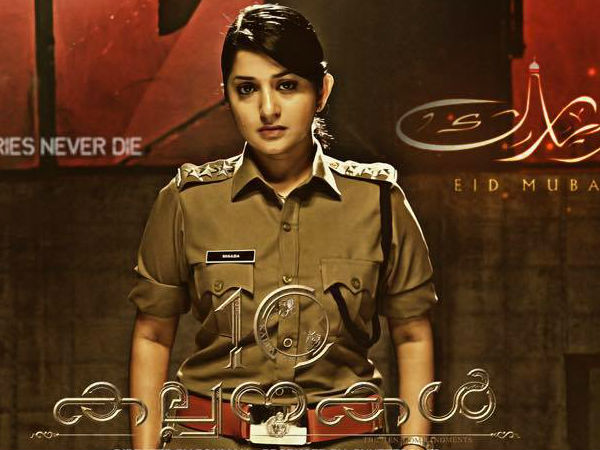 പത്ത് കല്‍പനകള്‍