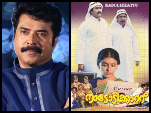 കാസിനോ പ്രൊഡക്ഷന്‍