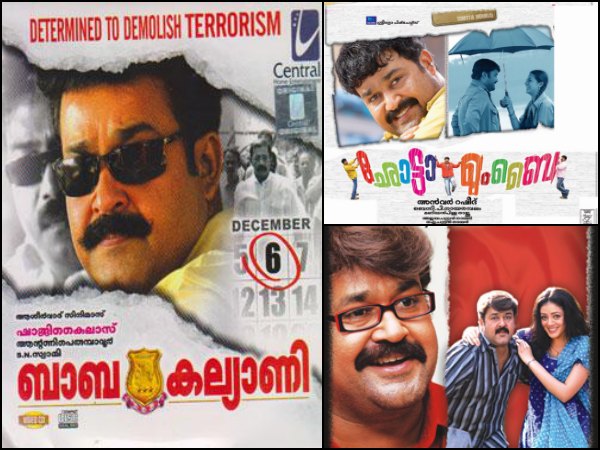 ബാബാ കല്യാണി, ചോട്ടാ മുംബൈ, ഹലോ