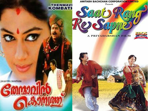 തേന്മാവില്‍ കൊമ്പത്ത്