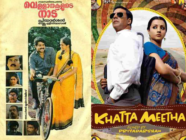 വെള്ളാനകളുടെ നാട്