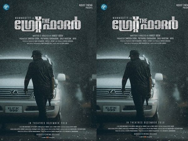 പോസ്റ്റര്‍ 