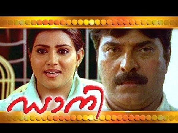 വീട് ഒഴിയണം