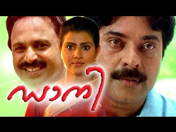 പേടിച്ചു