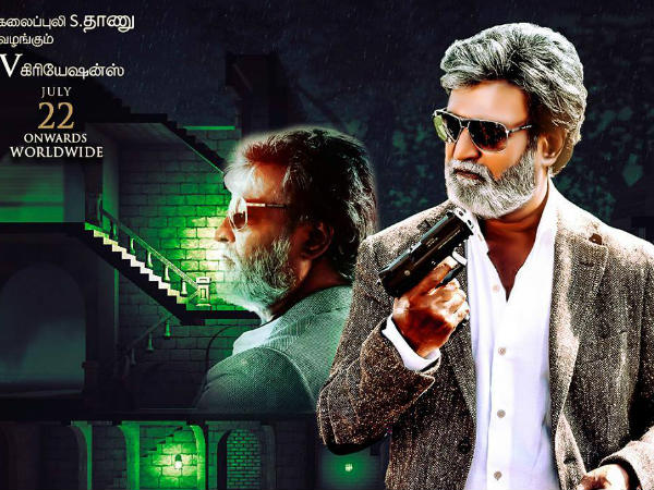 കബാലി ഡാ