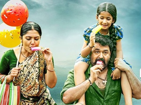  ചരിത്രമാകും