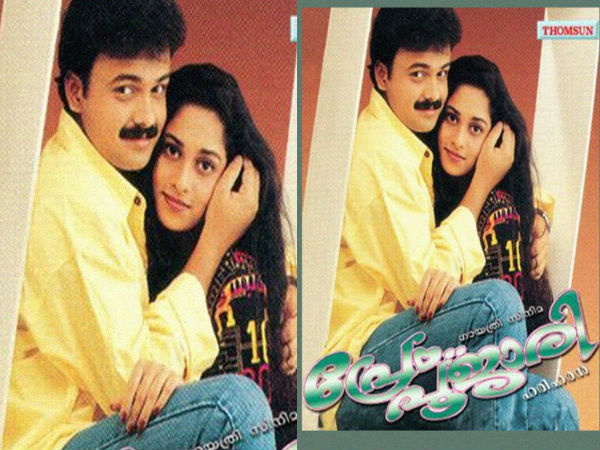 പ്രേം പൂജാരി