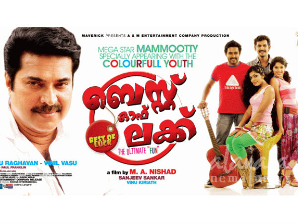 ബെസ്റ്റ് ഓഫ് ലക്ക്