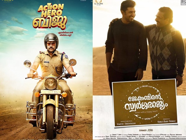 നാലും അഞ്ചും സ്ഥാനം