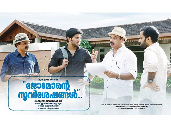 ഷൂട്ടിങ് പൂര്‍ത്തിയായി