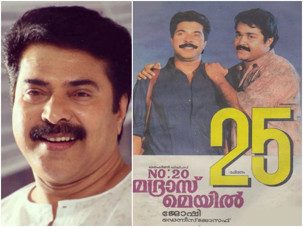 മമ്മൂട്ടി