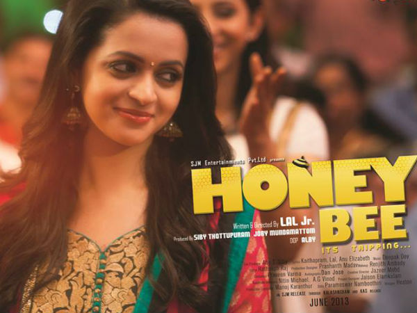 ഹണീബി ടു