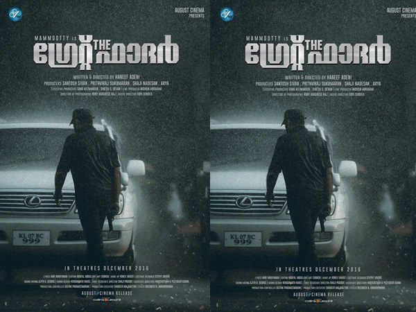 ക്രിസ്തുമസ് റിലീസ്