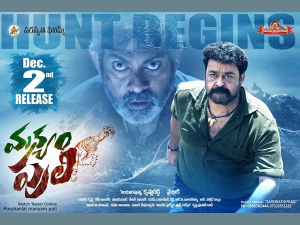 റിലീസിങ്ങ്  