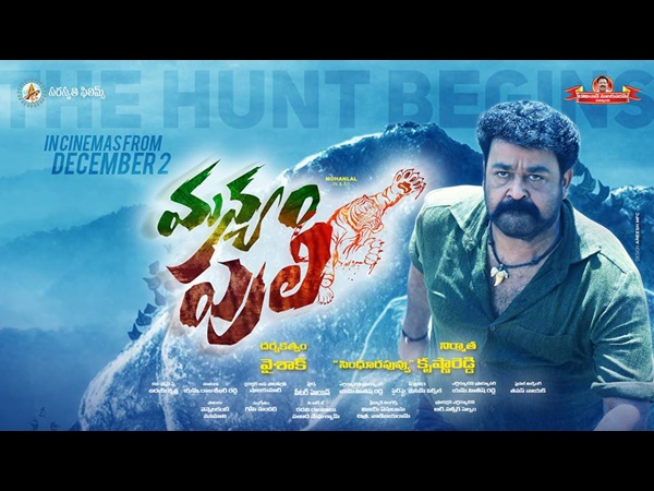 ഗാനത്തിന്റെ