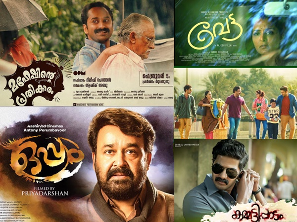 മികച്ച സിനിമ