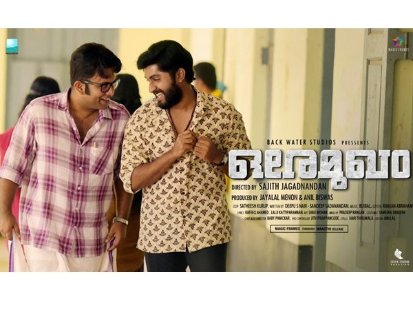 ധ്യാന്‍ ശ്രീനിവാസന്‍-സക്കറിയ പോത്തന്‍ 