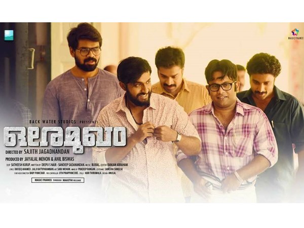 ഗായത്രി സുരേഷ്