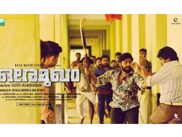 എഡിറ്റിംഗ് 