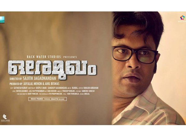 ക്ലാസ്സ്‌മേറ്റ്‌സ് പോലെ