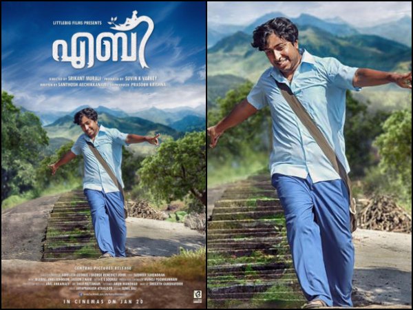 തിരക്കഥ