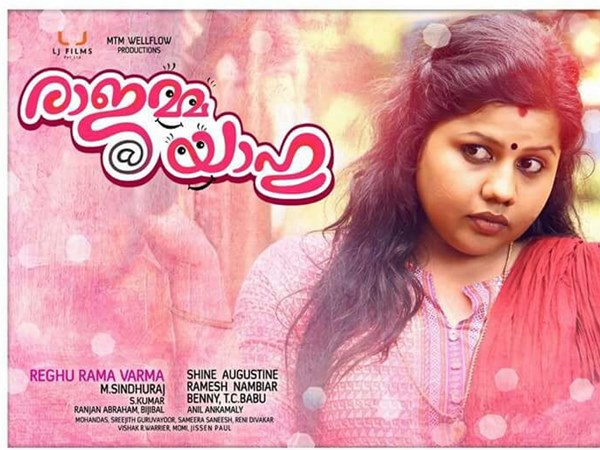  മിനി സ്‌ക്രീനില്‍ നിന്ന് ബിഗ് സ്‌ക്രീനിലേക്ക്