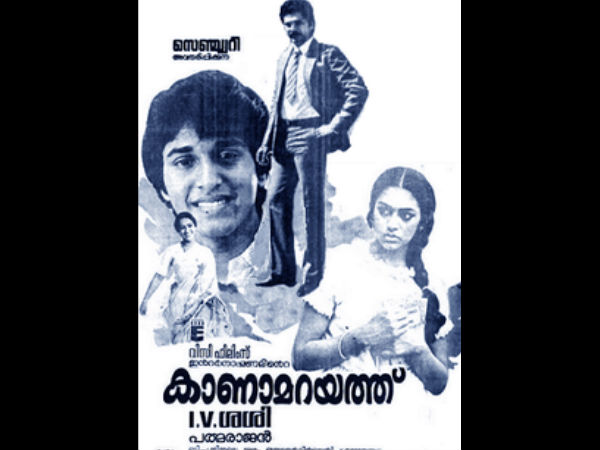 കൊച്ചുമോന്റെ വീട്ടില്‍