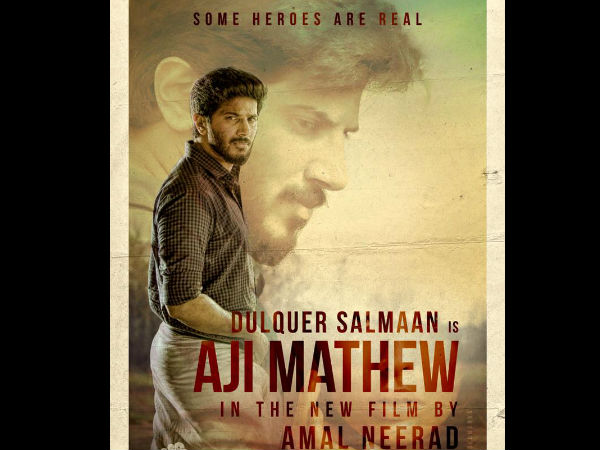 എപ്പോള്‍ റിലീസ്