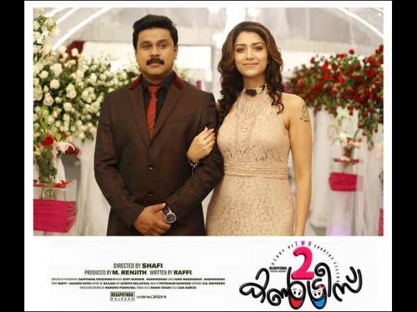 ടു കണ്‍ട്രീസ്