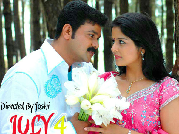 സിനിമയുടെ പേര്