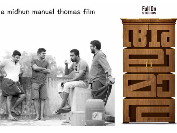 അണിയറയില്‍